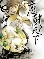 旧物改造家 生活综艺免费看